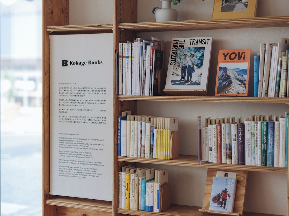 図書室1 | SOIL Setoda