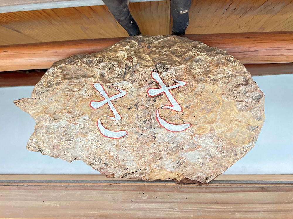 ツインルーム 禁煙 客室2 | 松葉屋ゲストハウス