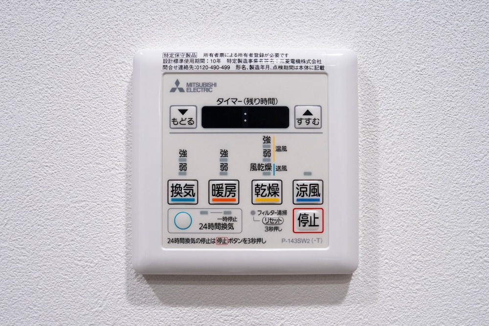 ビジネス アパートメント 客室8 | MOXIE 603