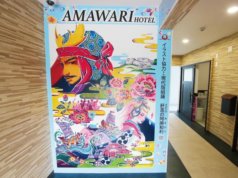 フロント1 | AMAWARI HOTEL フロント1 | AMAWARI HOTEL
