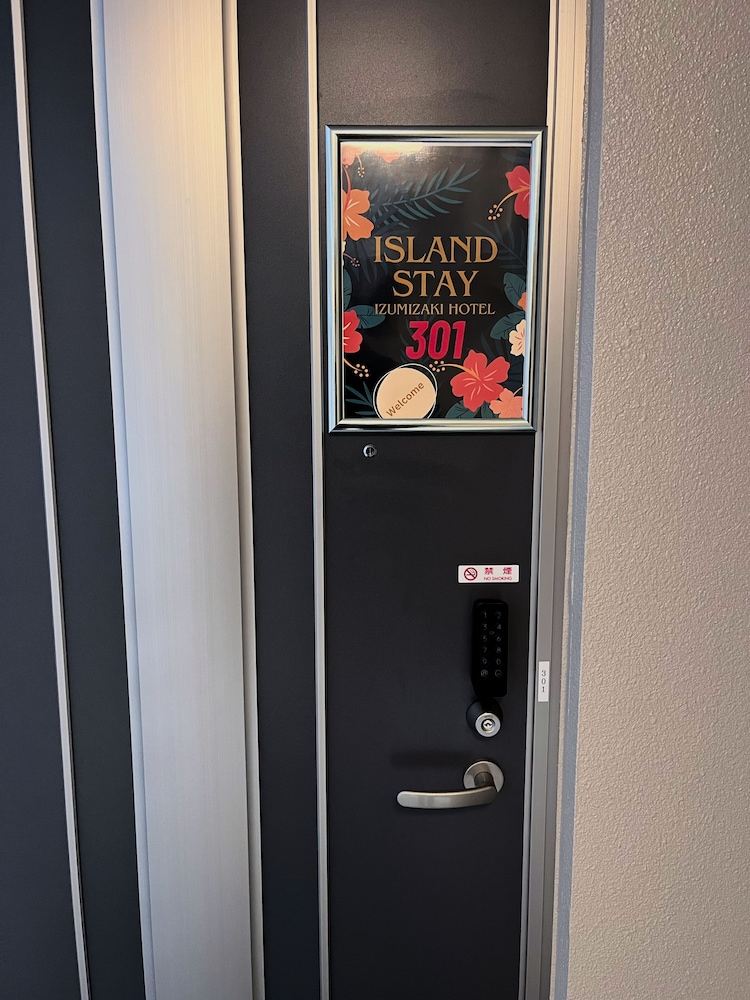 内部エントランス1 | Island Stay Izumizaki Hotel 内部エントランス1 | Island Stay Izumizaki Hotel