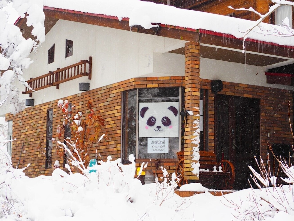 メインイメージ | Pension Snowfall Meteorペンション飛雪流星