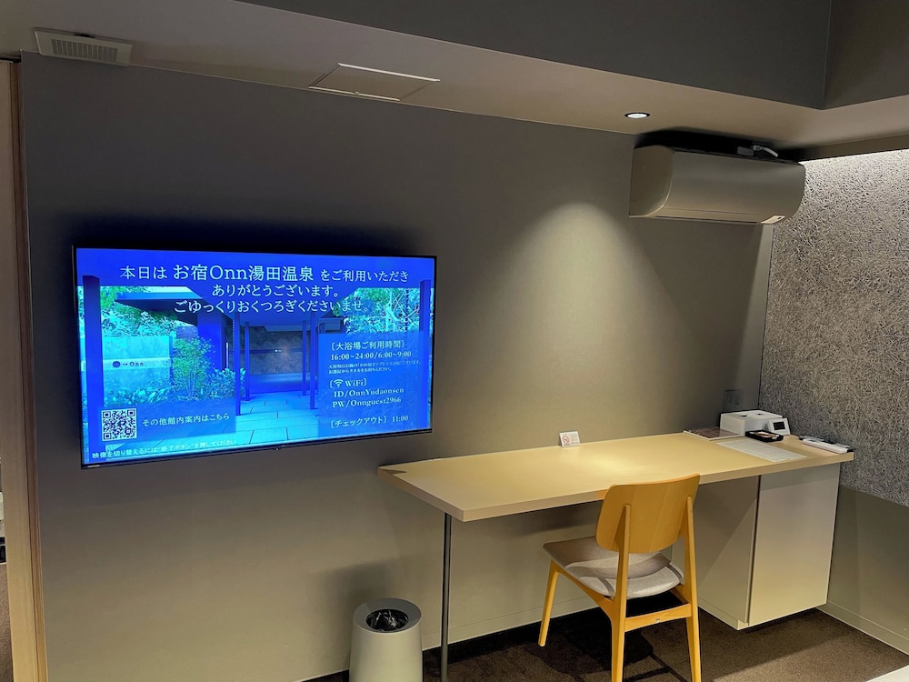 デラックス ツインルーム 禁煙 客室3 | お宿Onn　湯田温泉