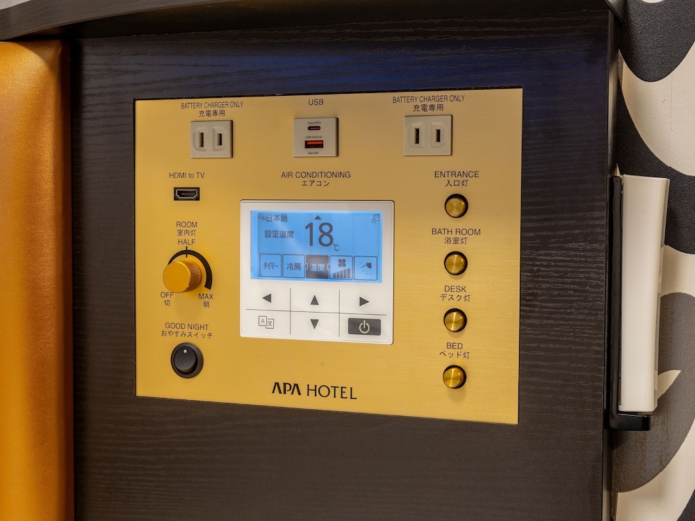 スタンダードルーム (2名利用) 全室禁煙 客室4 | アパホテル & リゾート〈大阪なんば駅前タワー〉