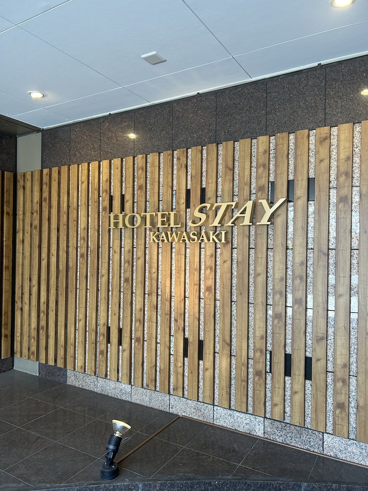 外観1 | ホテルステイ川崎 外観1 | ホテルステイ川崎