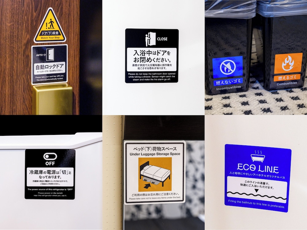 スタンダード ルーム 禁煙 (2persons) 客室12 | アパホテル〈広島駅前新幹線口〉