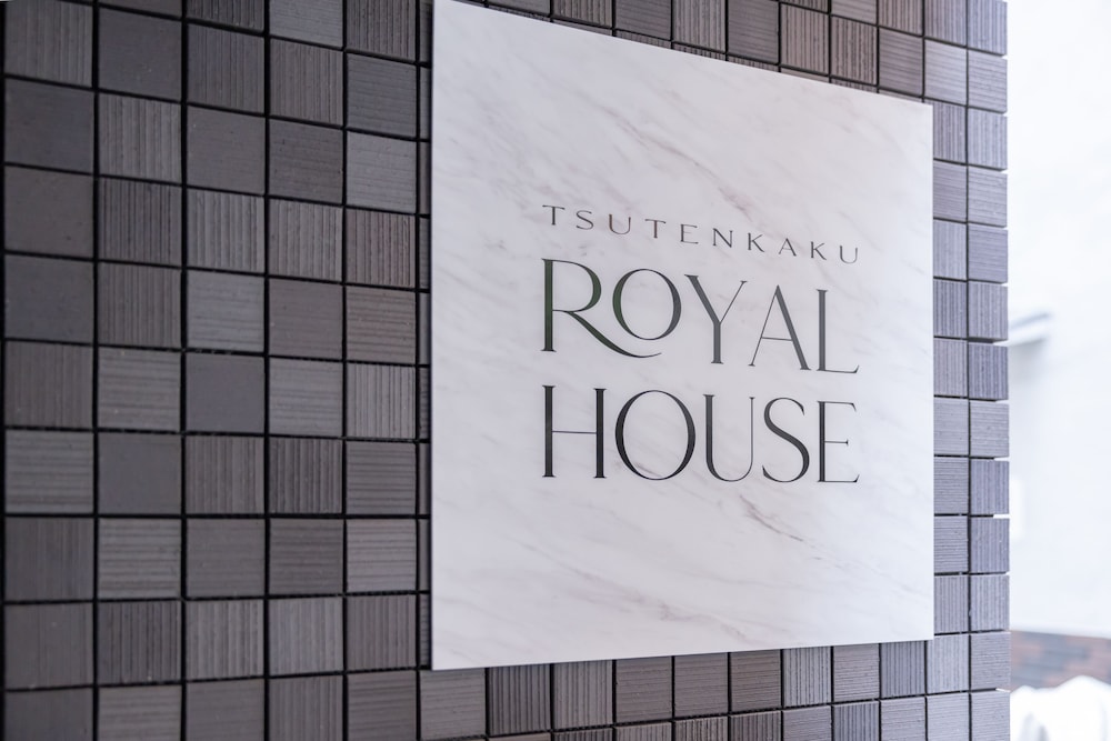 外観の詳細1 | Tsutenkaku Royal House 外観の詳細1 | Tsutenkaku Royal House