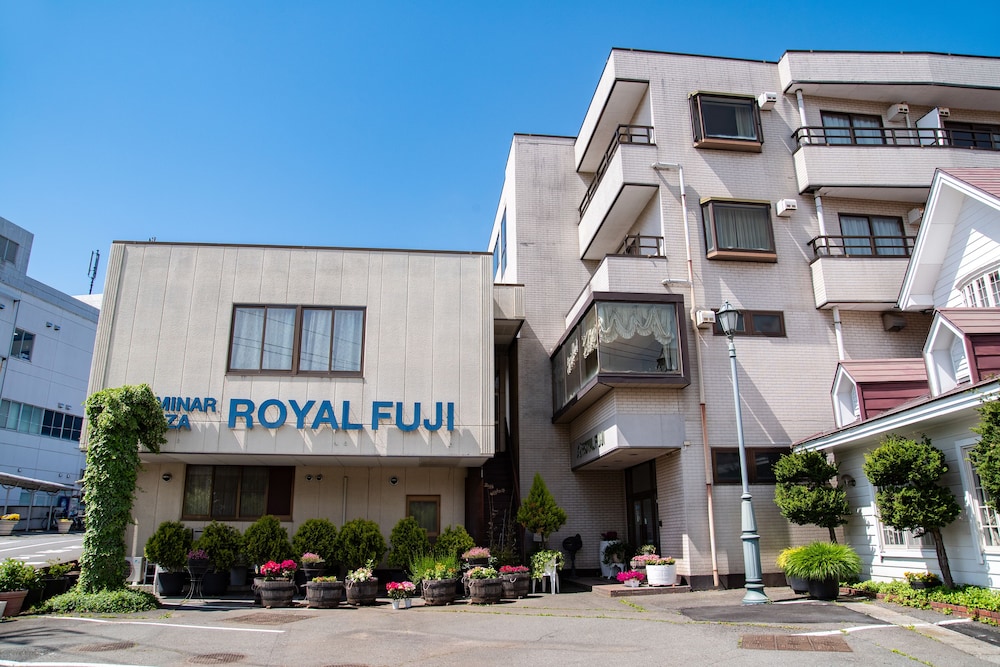 河口湖 セミナープラザ ロイヤルフジ