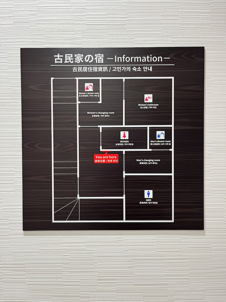 ベーシック ハウス 禁煙 客室5 | かえもん旅館