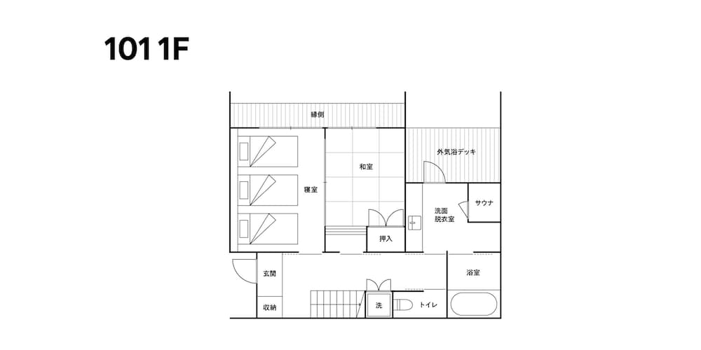 [101] 離れ トリプル+和室/サウナ付 (5名定員) フロアマップ1 | Rakuten STAY 出雲