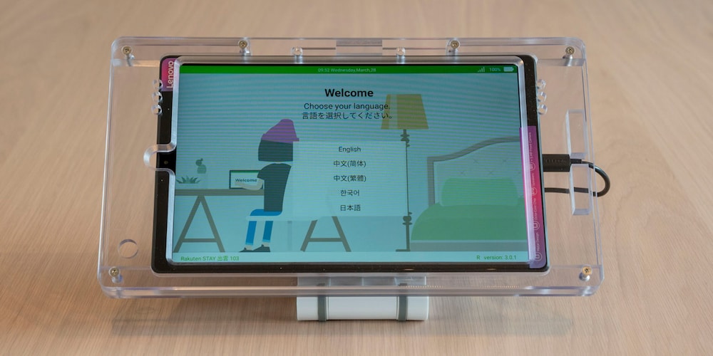 チェックイン / チェックアウト キオスク1 | Rakuten STAY 出雲