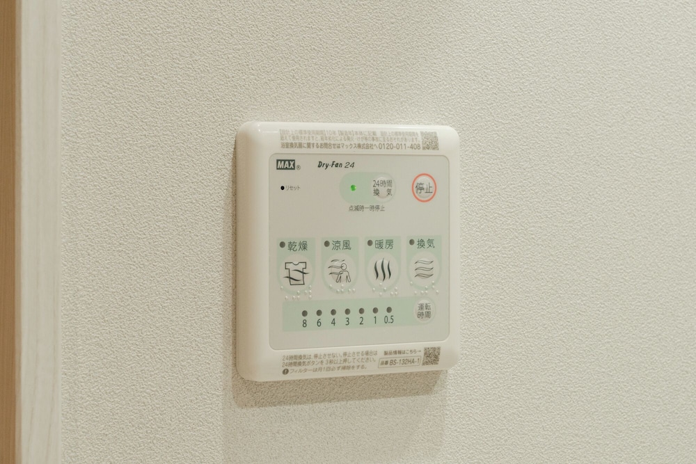 ベーシック トリプルルーム 客室1 | HOTEL SHUTEC