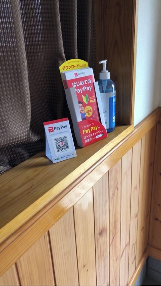 フロント1 | ばんぶ〜ハウス(bamboohouse)