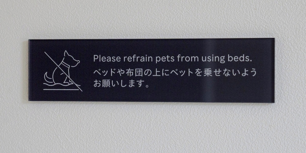 B type 天然温泉, サウナ,ドッグラン[ペット可]（6名定員） 客室の設備とサービス7 | Rakuten STAY VILLA 鬼怒川リバーサイド