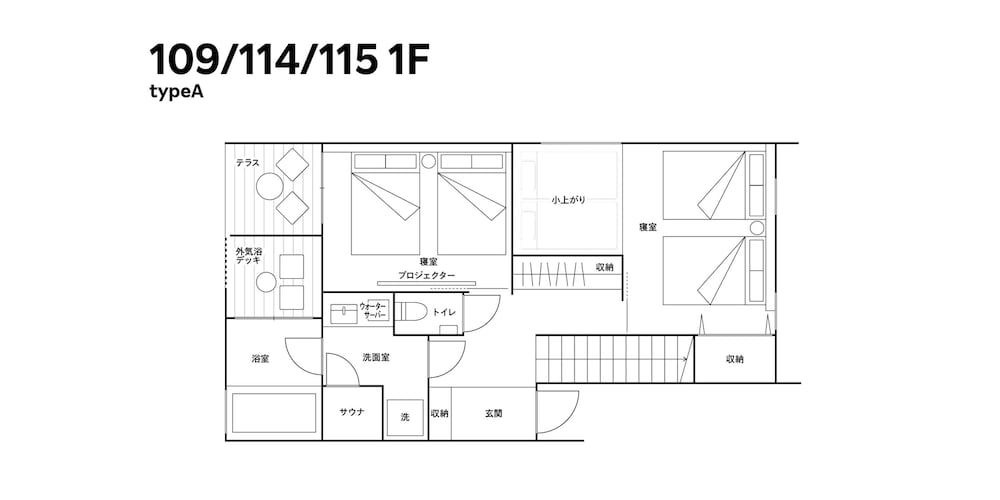 A type 天然温泉, サウナ, 無重力マッサージチェア[ペット不可] (10名定員) 客室5 | Rakuten STAY VILLA 鬼怒川リバーサイド