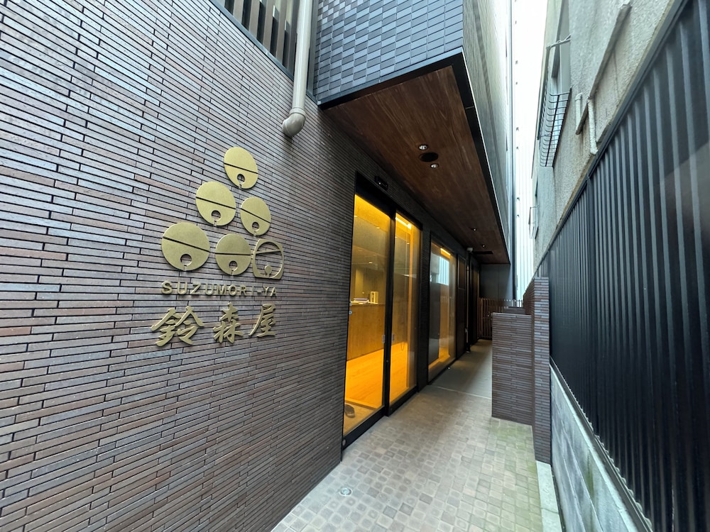 メインイメージ | カプセルホテル鈴森屋