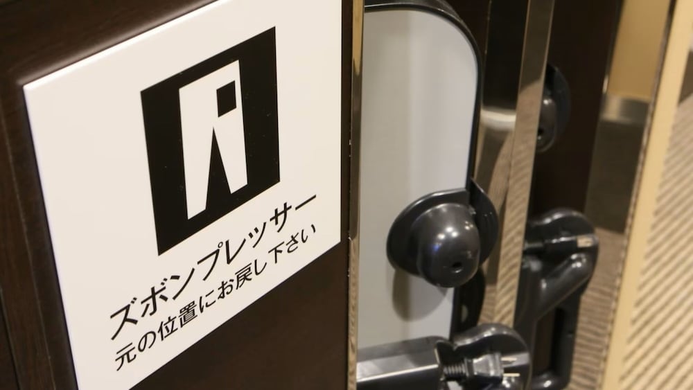 施設内の設備1 | アパホテル〈京都五条大宮〉 施設内の設備1 | アパホテル〈京都五条大宮〉