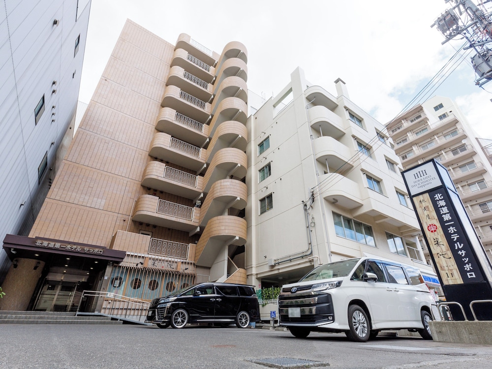 メインイメージ | Tabist 北海道第一ホテルサッポロ メインイメージ | Tabist 北海道第一ホテルサッポロ