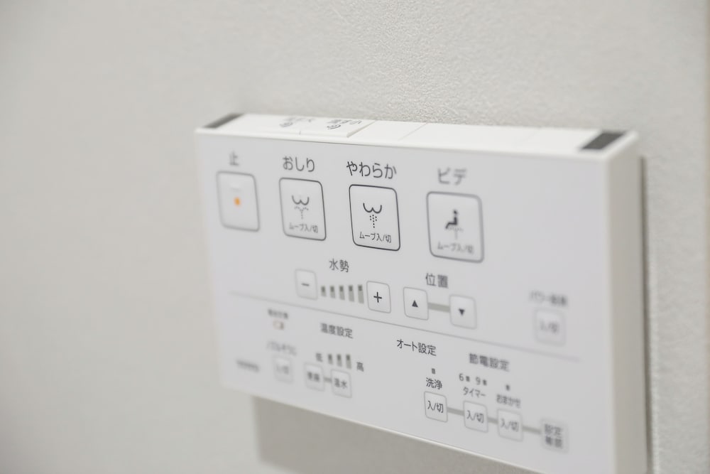 4 人部屋 禁煙 キッチン (205) バスルーム4 | マンションカトレア