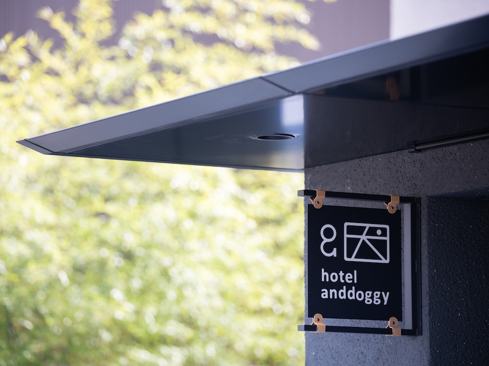 外観の詳細1 | hotel anddoggy京都二条