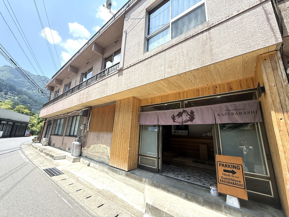 外観 | ゲストハウスかずら橋