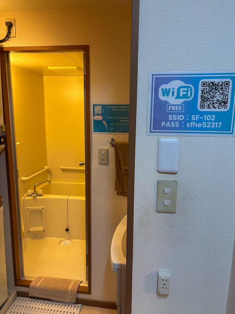 エコノミー アパートメント バスルーム1 | SFハイツ