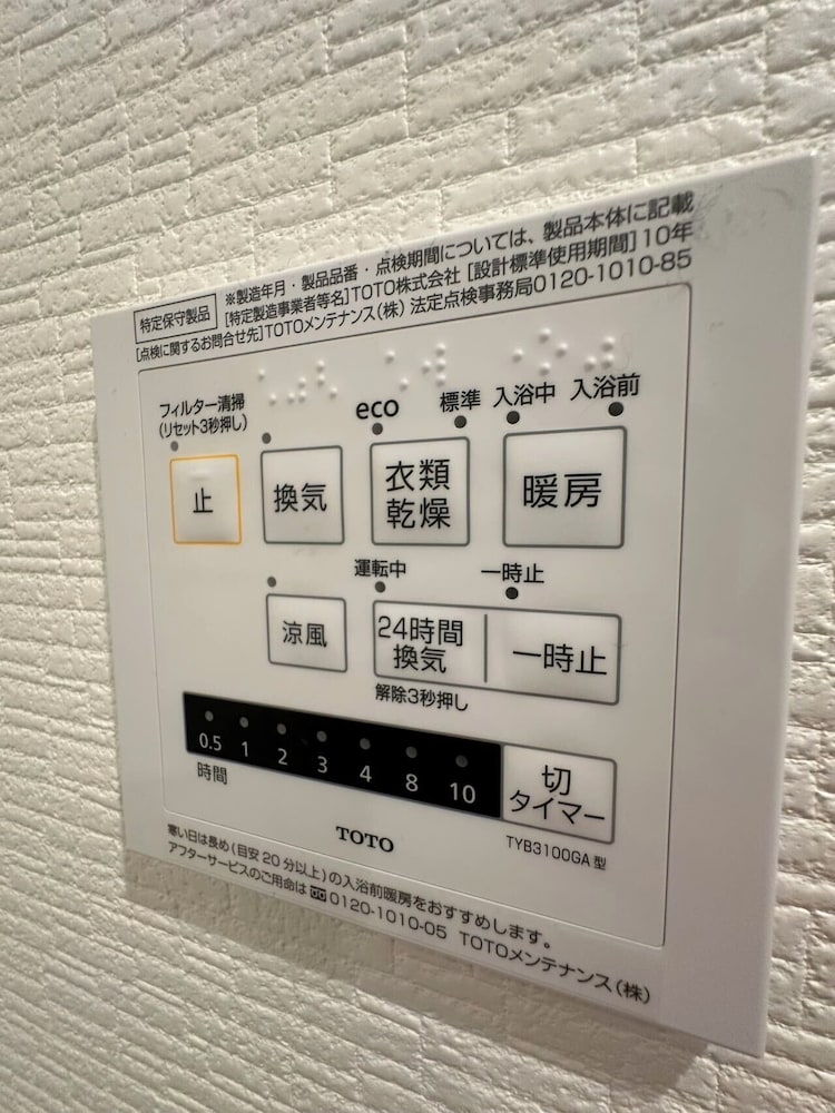 エコノミー アパートメント バスルーム2 | SOLASIA residence 北上野501