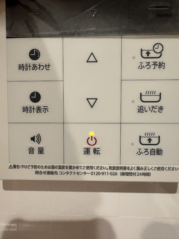 エコノミー アパートメント バスルーム3 | SOLASIA residence 北上野501