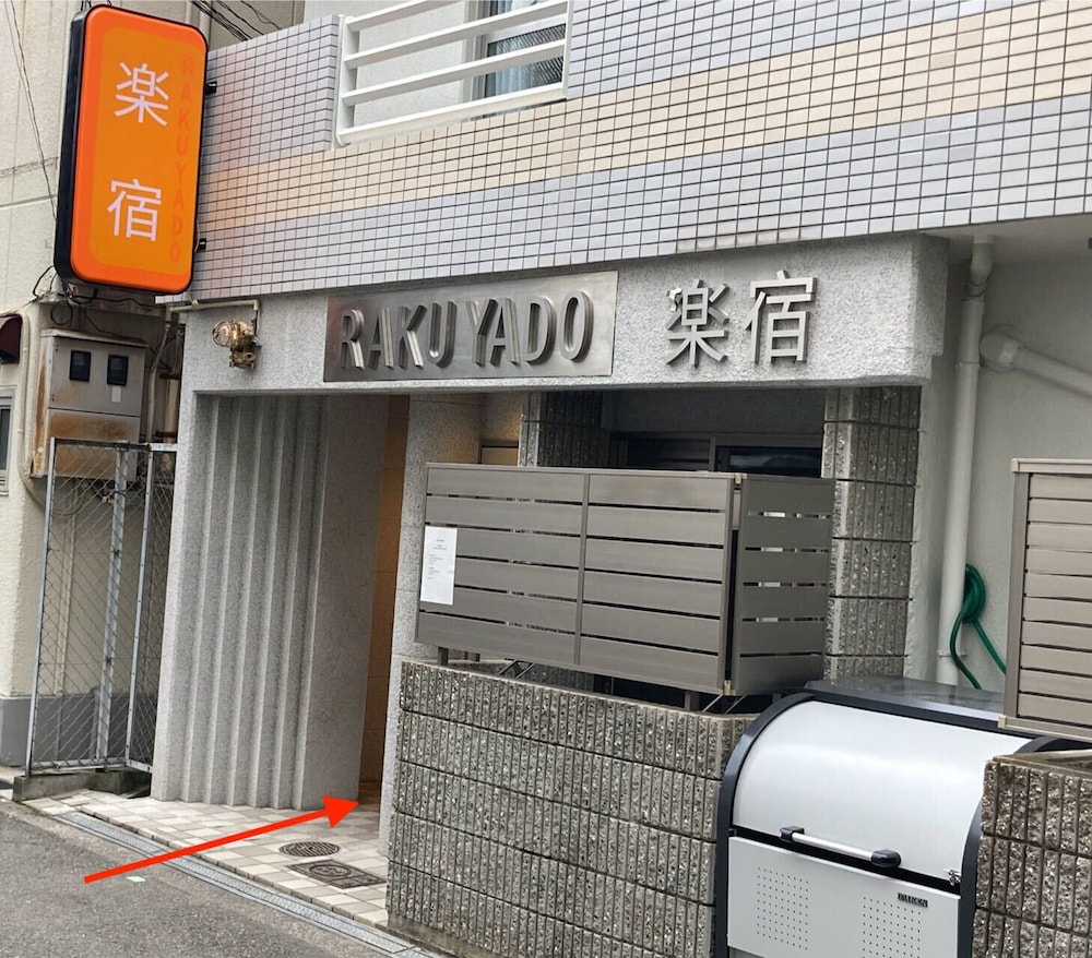 メインイメージ | 楽宿ー新今宮