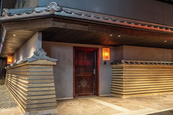 京都の宿 ぎをんの月