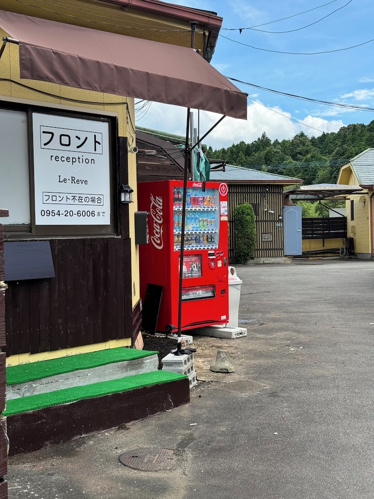 フロント1 | ビレッジ ルレーヴ フロント1 | ビレッジ ルレーヴ