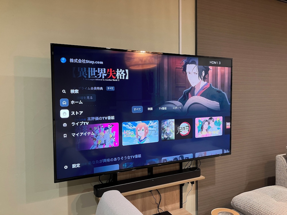 スタンダード ヴィラ 客室4 | StayHakata別邸 サウナ＆露天風呂付き