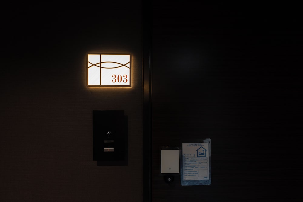 リブレ芳斉 #303 客室1 | リブレ芳斉