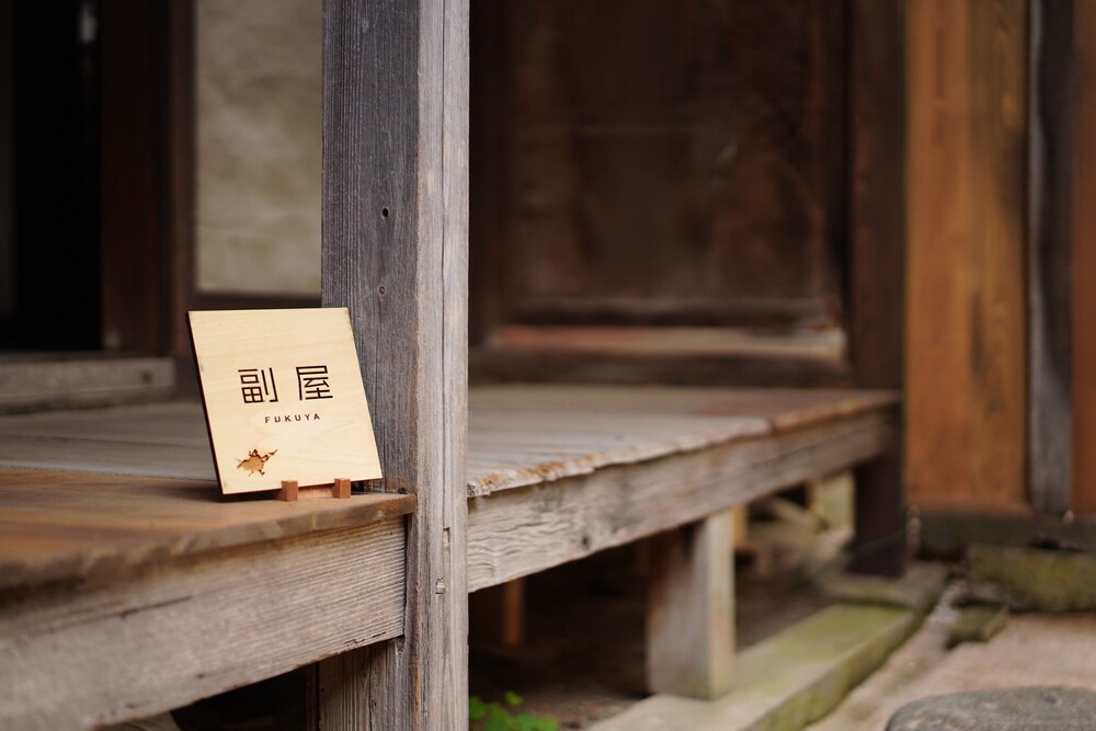 スーペリア ルーム 禁煙 客室1 | NIPPONIA 播磨福崎 蔵書の館