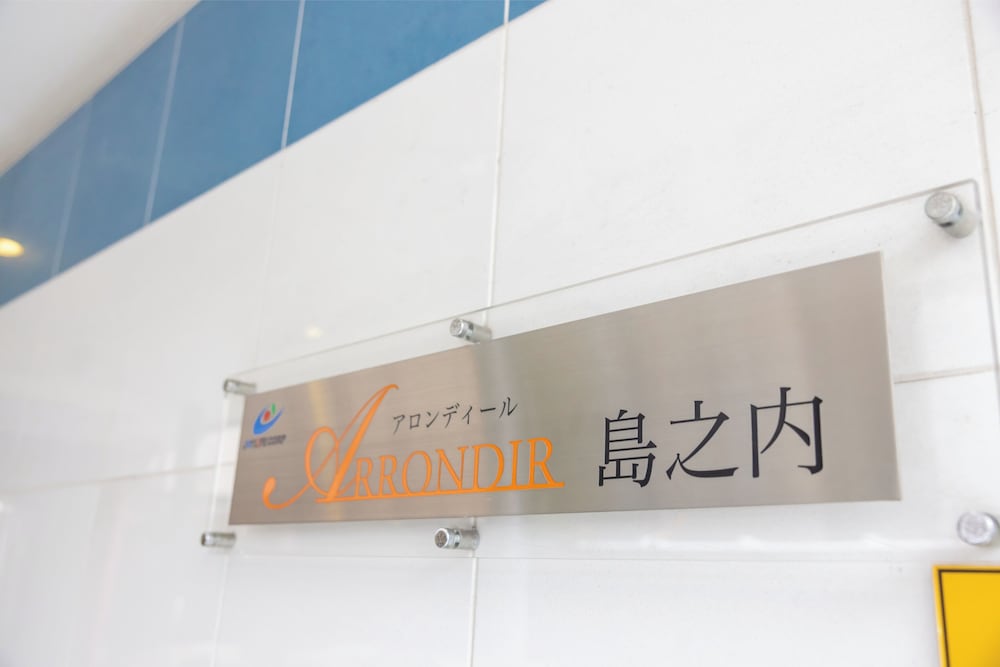 外観の詳細1 | Dotonbori East Residence Haru 外観の詳細1 | Dotonbori East Residence Haru