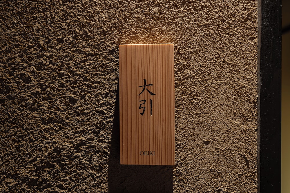 ツインルーム ダブルベッド 2 台 客室1 | Nazuna 京都 東本願寺