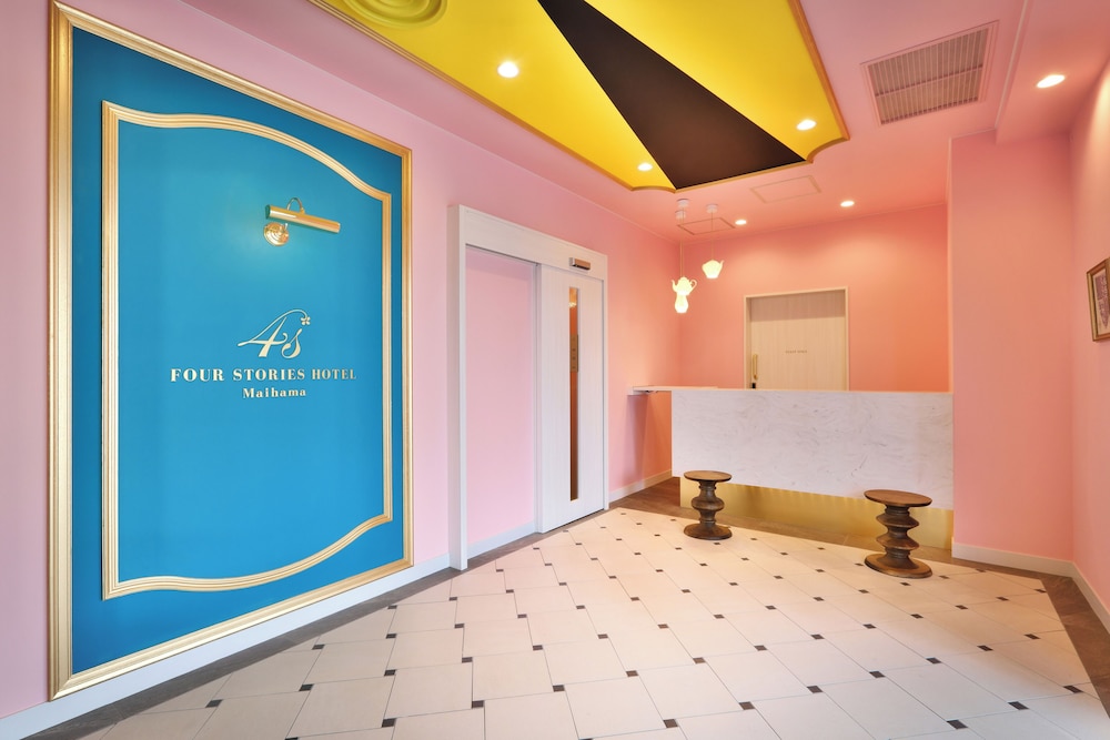 フロント1 | フォーストーリーズホテル舞浜 東京ベイ