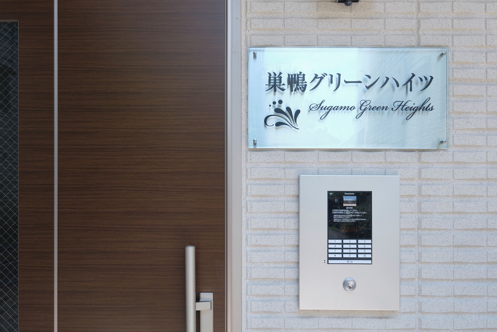 内装1 | Sugamo Green Heights by Tranova 内装1 | Sugamo Green Heights by Tranova