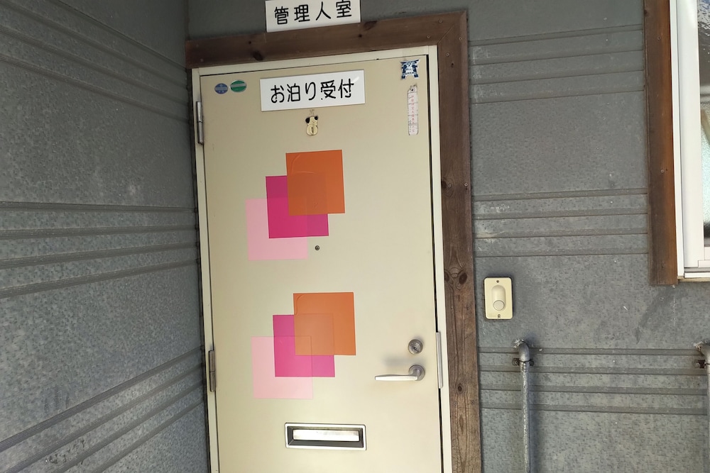 フロント1 | ホテル フロンティア フロント1 | ホテル フロンティア