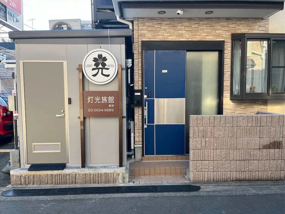 メインイメージ | 灯光旅館 - 高砂 メインイメージ | 灯光旅館 - 高砂
