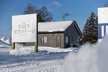 STARRY SKY COTTAGE 13