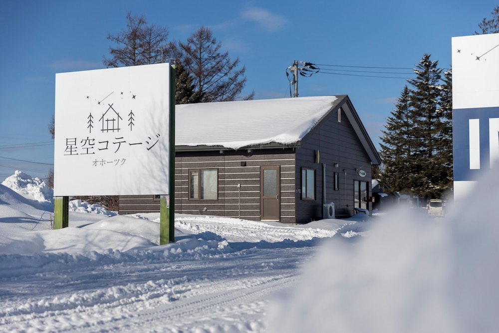 メインイメージ | STARRY SKY COTTAGE 15