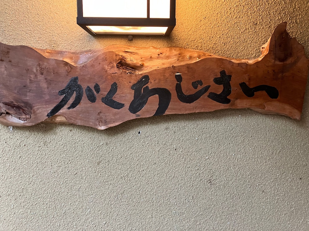 スタンダード ツインルーム 客室2 | 湯布院 樂涌