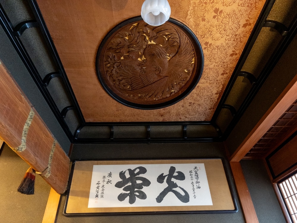 菊の間 (10畳+7.5畳+5畳) [バス·トイレ付 / 禁煙] 客室11 | 虎屋別館