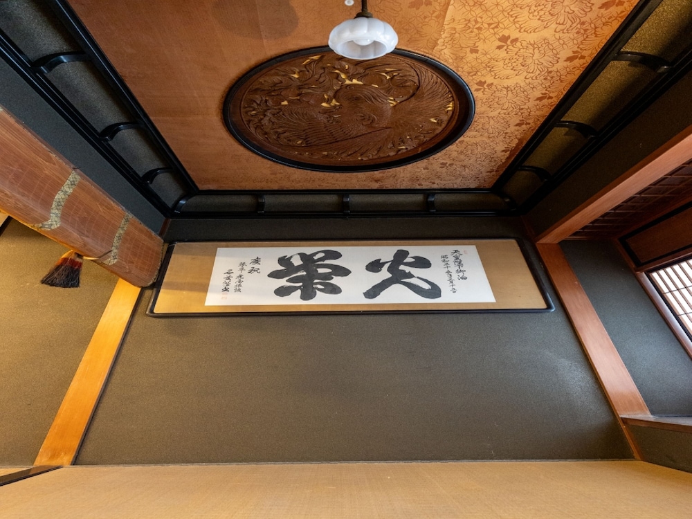 菊の間 (10畳+7.5畳+5畳) [バス·トイレ付 / 禁煙] 客室12 | 虎屋別館