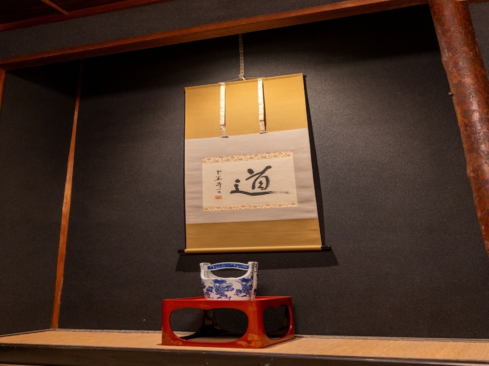 中の間 (6畳+4.5畳) [バス·トイレ別 / 禁煙] 客室1 | 虎屋別館