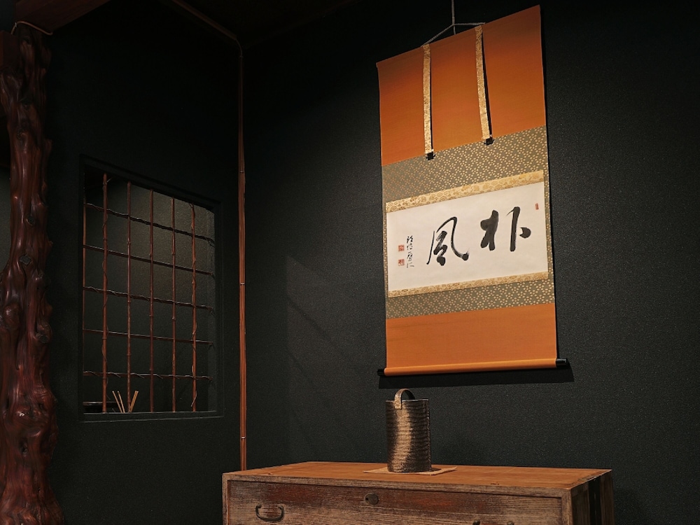 客室1 | 虎屋別館