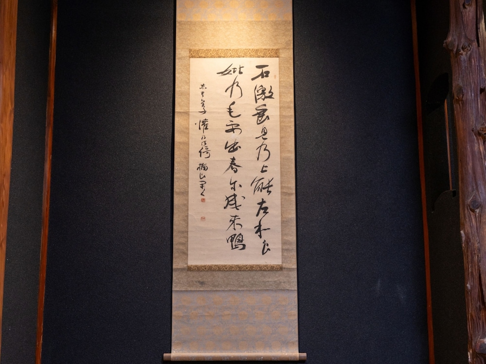 東の間 (8畳+6畳) [バス·トイレ別 / 禁煙] 客室4 | 虎屋別館