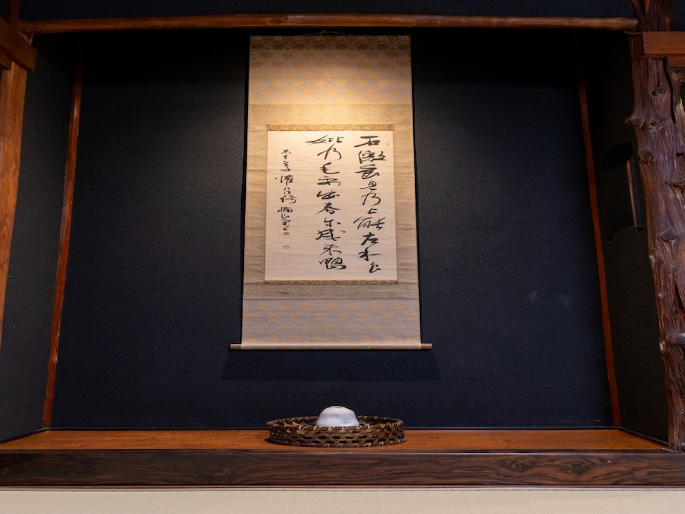 東の間 (8畳+6畳) [バス·トイレ別 / 禁煙] 客室2 | 虎屋別館