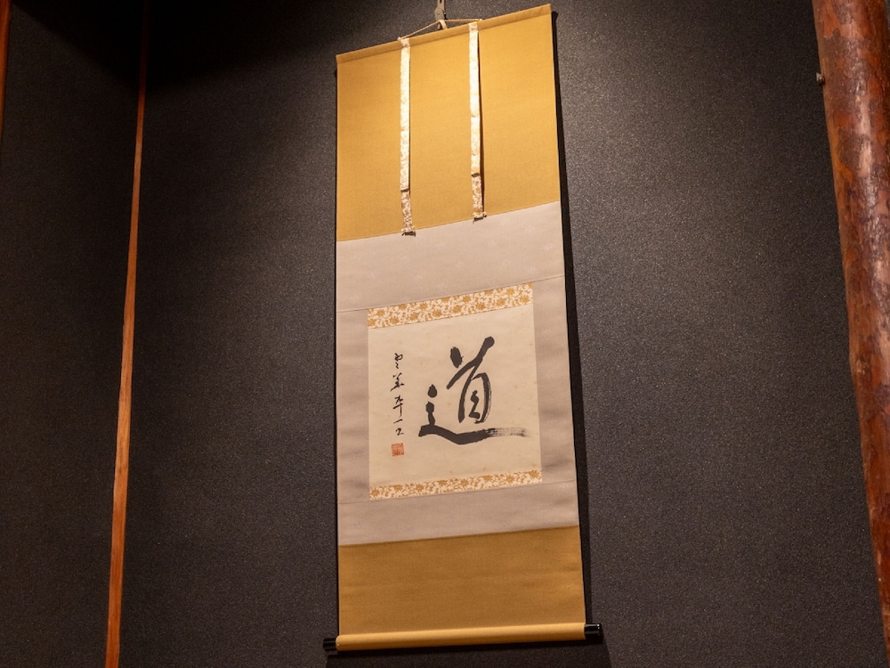 中の間 (6畳+4.5畳) [バス·トイレ別 / 禁煙] 客室3 | 虎屋別館